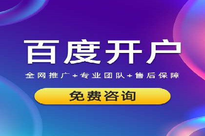 某SEM公司案例：如何提高广告转化率