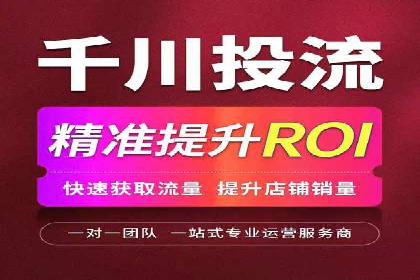 推广信息流广告在旅游行业的应用实例
